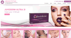 Desktop Screenshot of medestetik.ru