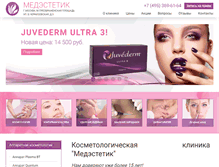 Tablet Screenshot of medestetik.ru